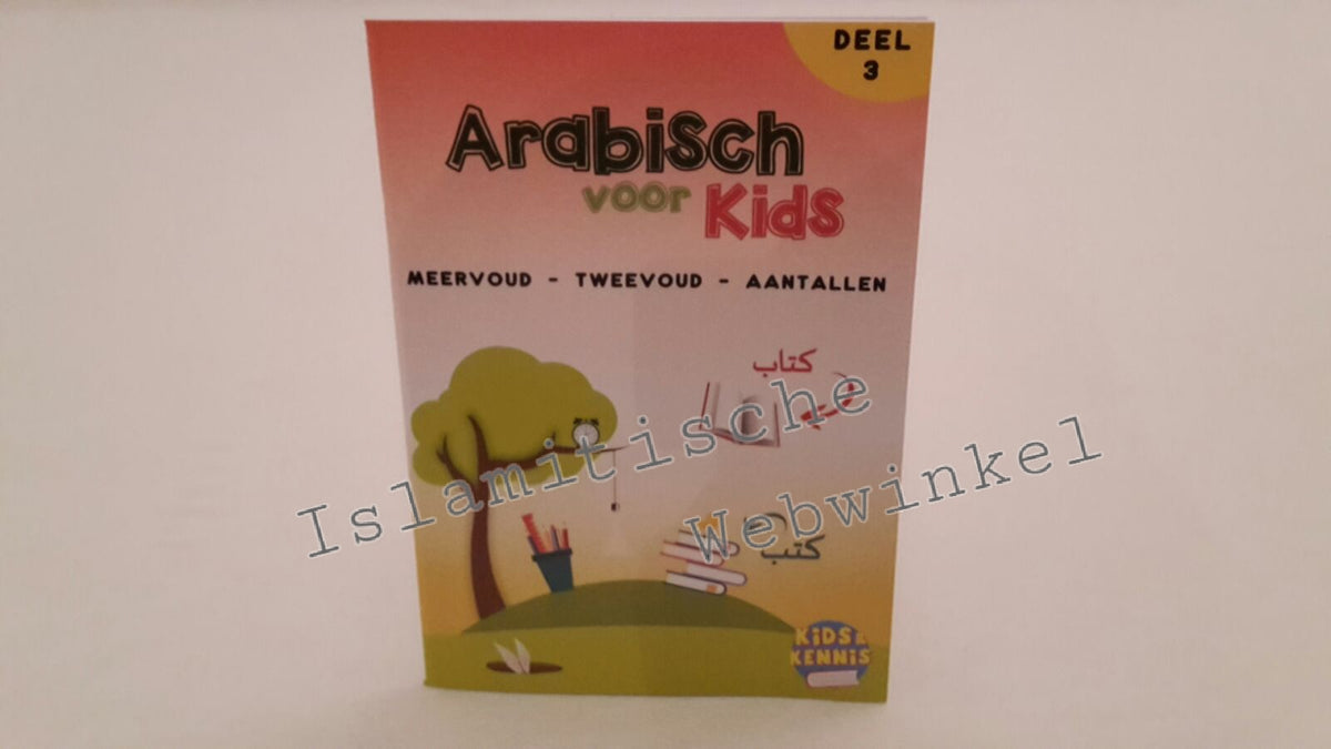 Arabisch deel 3