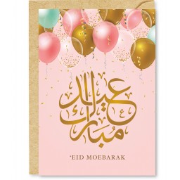 EID MOEBARAK BALLONNEN
