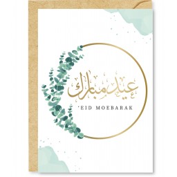 EID MOEBARAK EUCALYPTUS